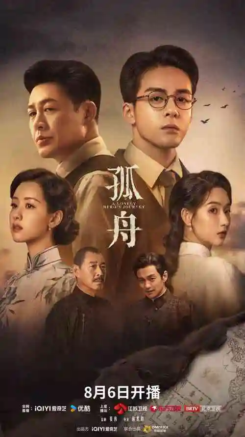 韩剧鱿鱼游戏剧照